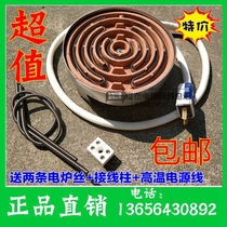 Flat small experimental electric furnace electric furnace disc heating furnace heating furnace home electric furnace stainless steel round