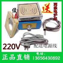 220V adjustable electronic furnace high-temperature experimental electronic furnace 1 KW -3 KW -3 KW experimental electric furnace