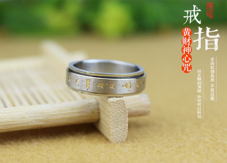Thần chú vàng Retro Thần chú Người đàn ông và Phu nhân Chuyển nhẫn Nhẫn bằng thép Titan Vòng xoay may mắn Cặp đôi bùa hộ mệnh nhẫn bạc
