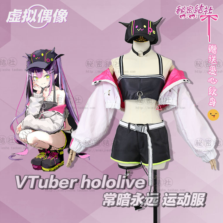 Secret Society Vtuber Virtual Idol Towa Kagekiri Towa Game Anime Cosplay Costume Women's Clothing