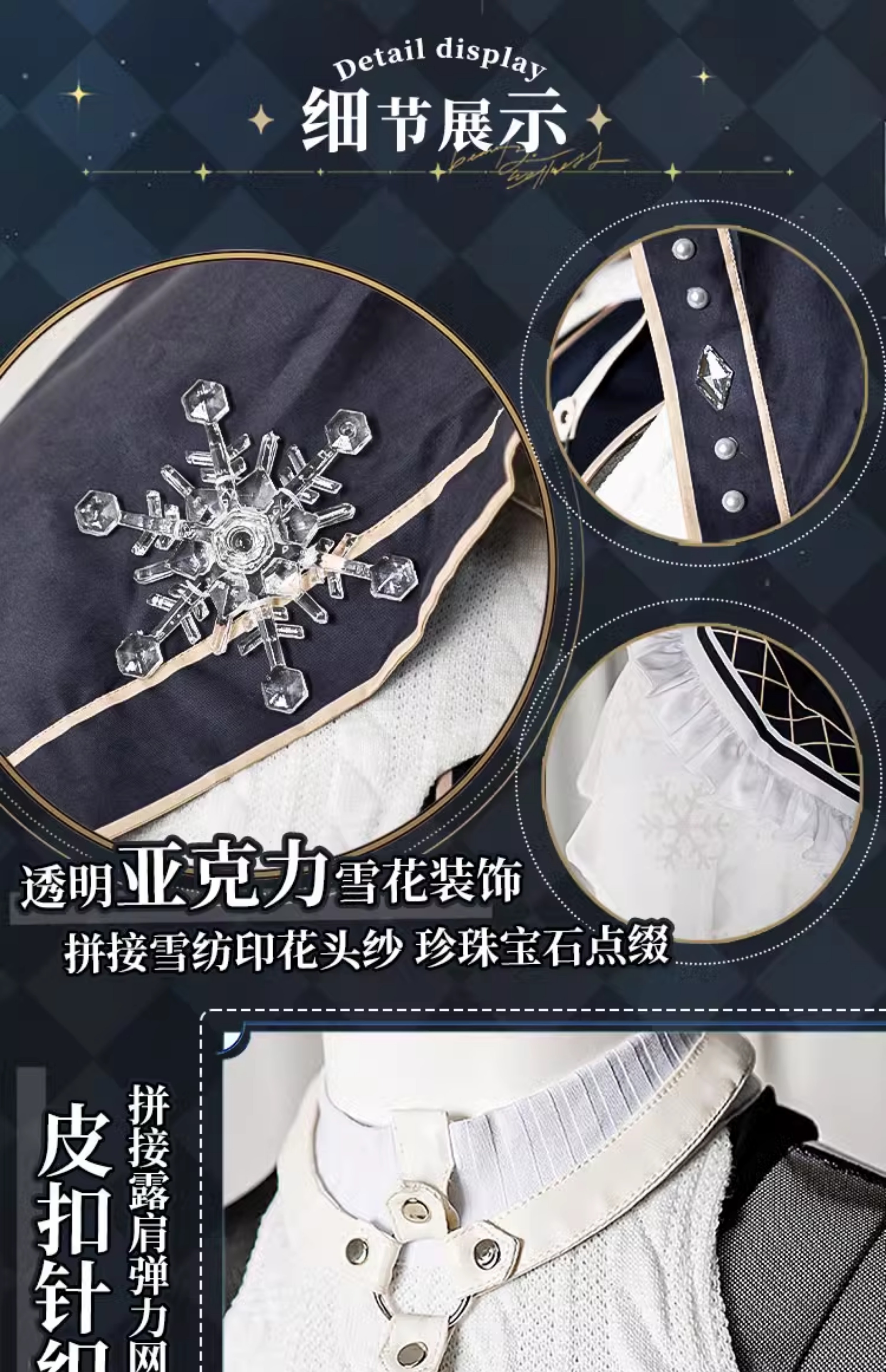 Secret association New World carnival Holy night SSR   Ollie writing Cos suit   cosplay suit C service
