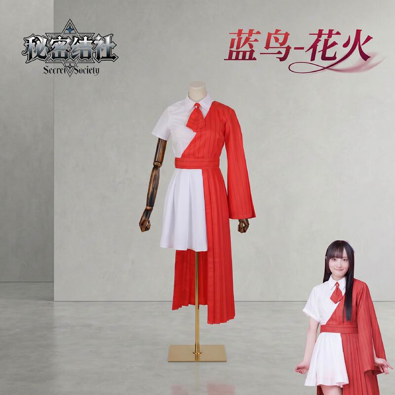 Liella! Aspire Bluebird Concert New Costume Cosplay Secret Society Cosplay