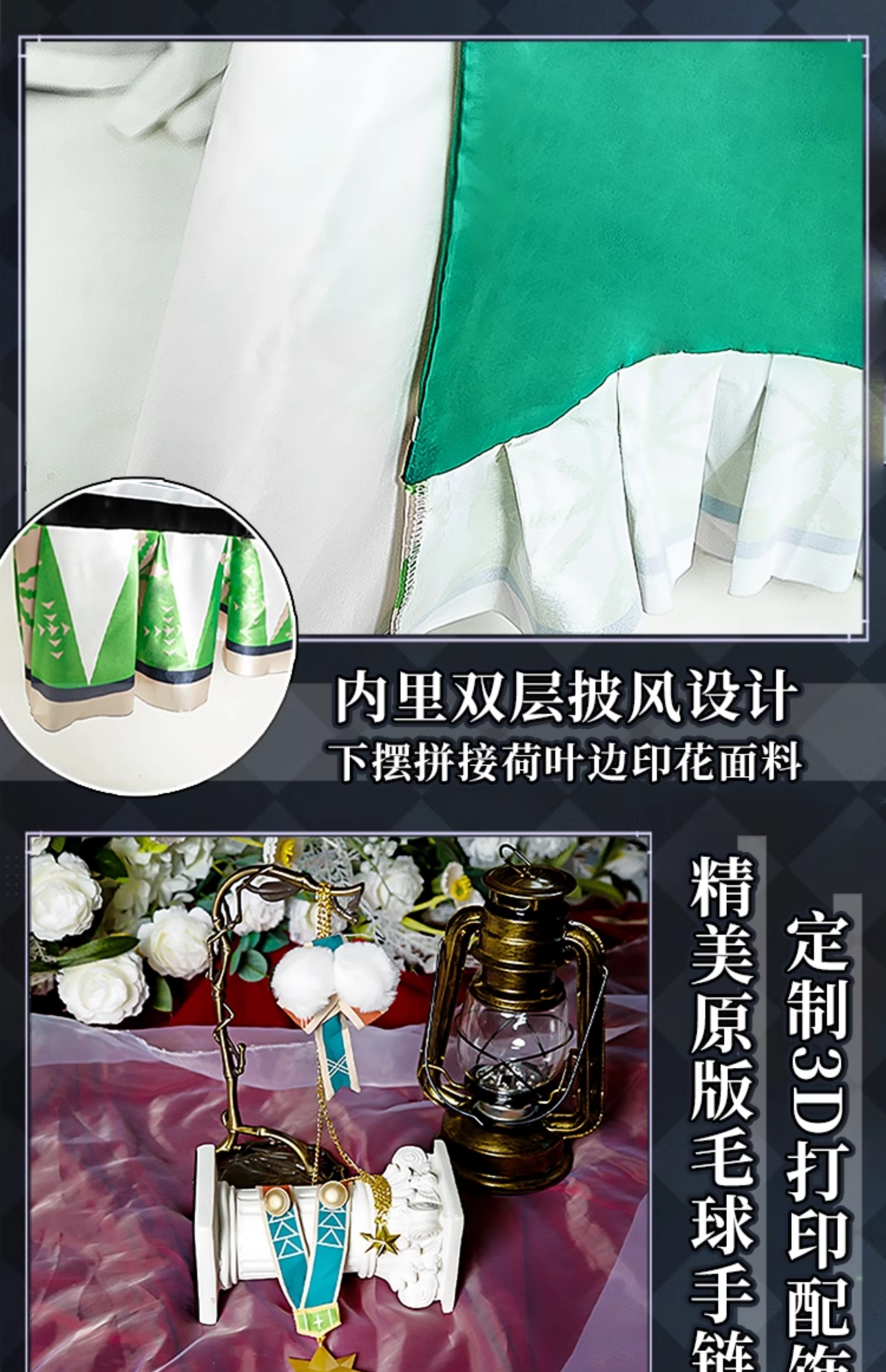 Secret association New World carnival Holy night SSR   Ollie writing Cos suit   cosplay suit C service