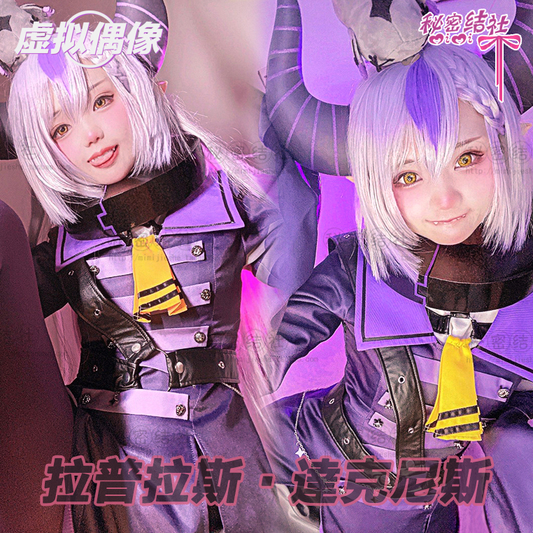 Hololive Vtuber Sixth Generation Virtual Idol Laplace Darkness Yamada Cosplay Costume