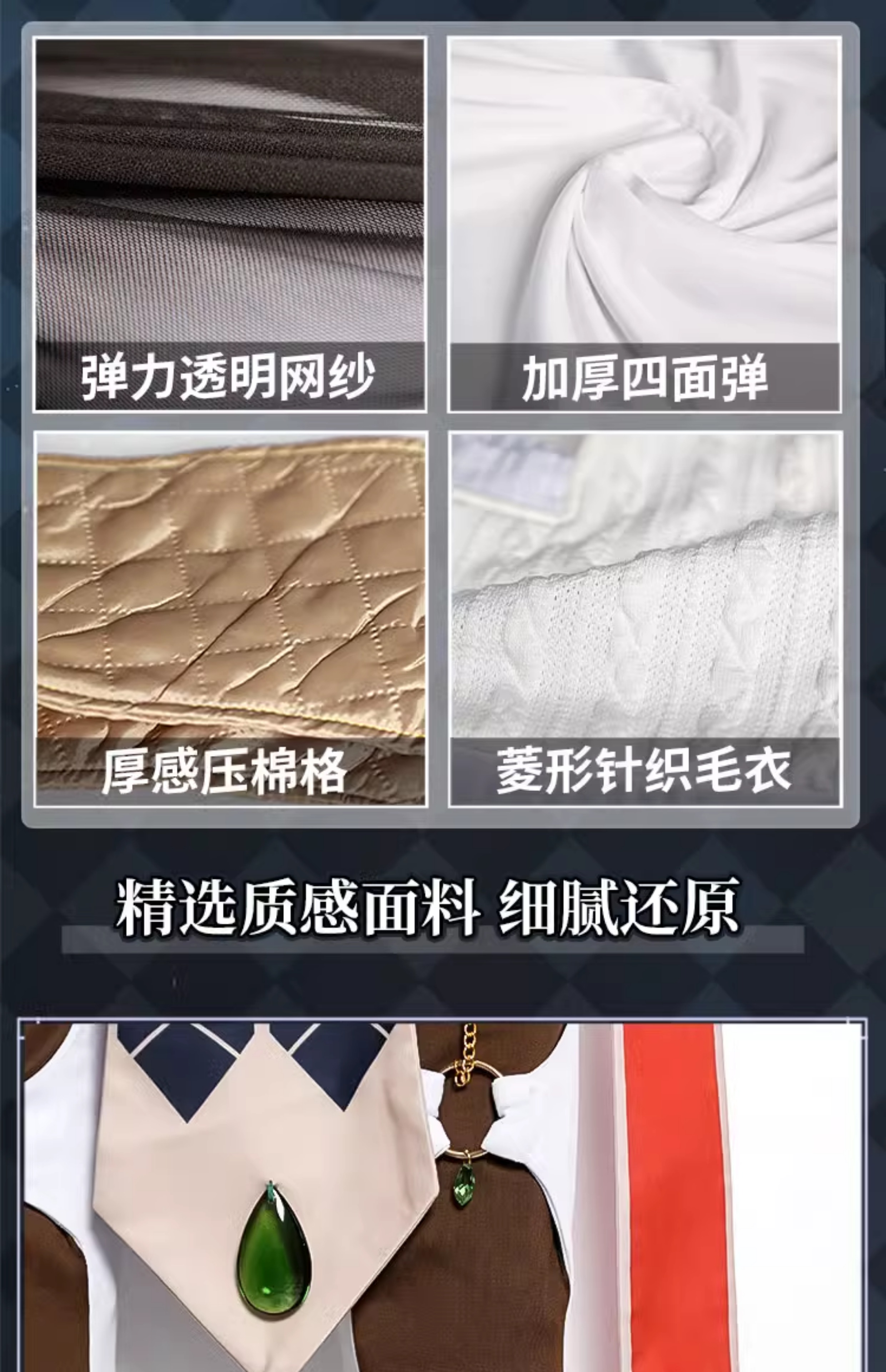 Secret association New World carnival Holy night SSR   Ollie writing Cos suit   cosplay suit C service