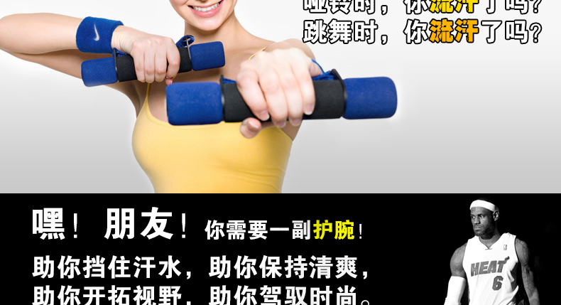Protection sport - Ref 586693 Image 5
