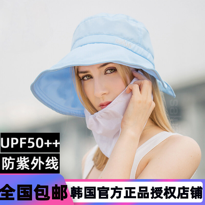 South Korea salua sunscreen hat female summer mask face fisherman sunhat beach hat outdoor UV protection beauty