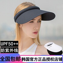 South Korea salua Sun Hat sun hat female sun protection face male big brimmed hat empty top hat Joker