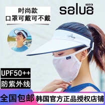 South Korea salua sun hat female sunscreen hat anti-ultraviolet face full face men empty roof sun hat