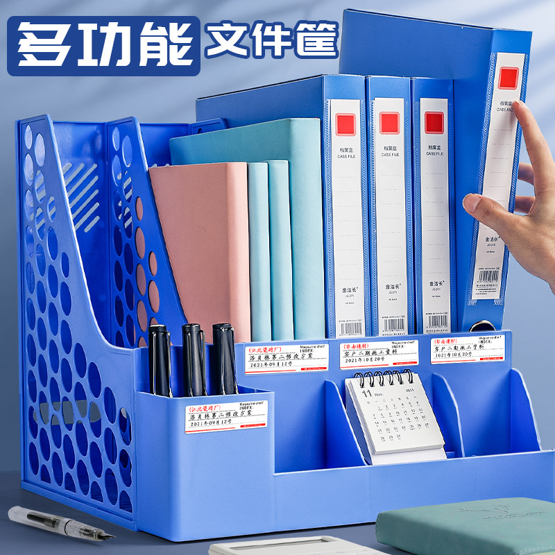 文件夹多层资料收纳神器学生用初中生试卷分类整理固定书本夹资料夹档案合同文件夹板多功能办公文具用品大全