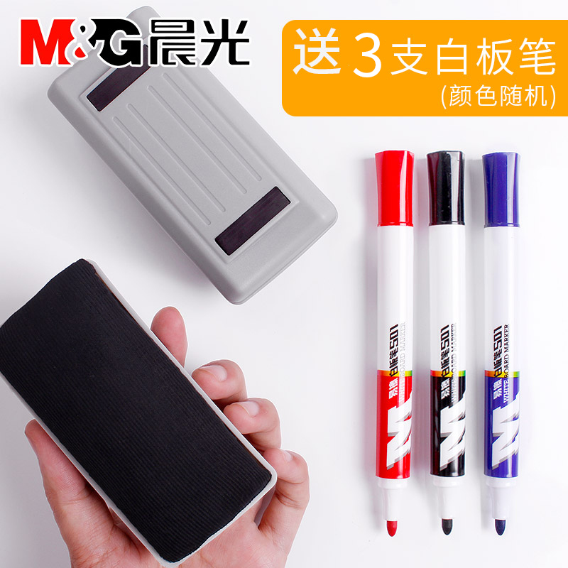 5 packs Morning Light Sponge Whiteboard Wipe Plus Whiteboard Pen Set with Magnetic Whiteboard Brush Whiteboard Pen Wipe Board Wiper Blackboard Wipe Dustless Chalk Wipe