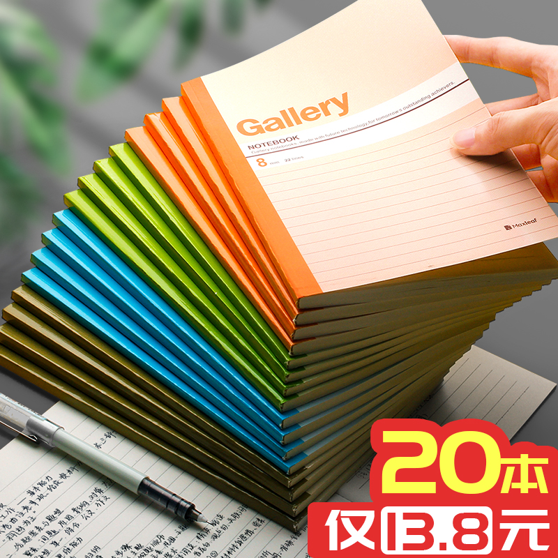 a5 notebook simple college students with soft surface notebook b5 large work notepad business office stationery homework practice 32k diary ins style literary thick super thick soft leather