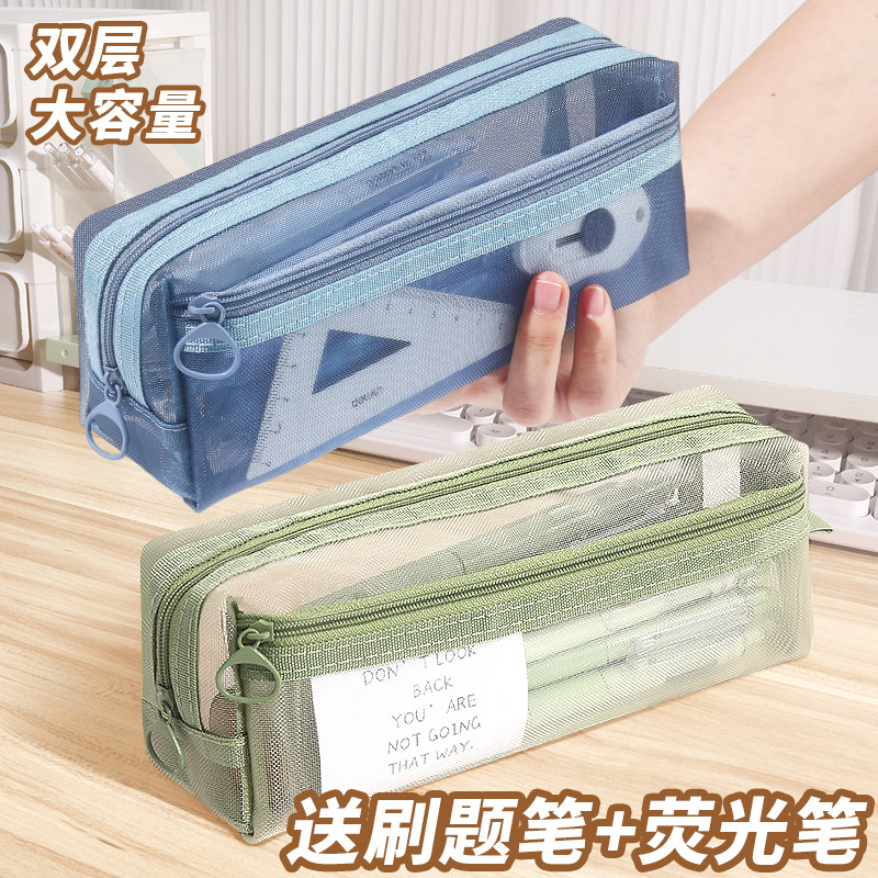 升级加厚！网纱笔袋大容量男孩女孩2025新款文具袋透明考试专用女生小学生初中生铅笔盒简约便携高颜值文具盒
