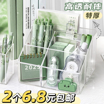 Acrylic transparent pen holder large capacity super college student desktop storage box children boys and girls desk pen bucket high appearance simple light luxury high-end office pen holder