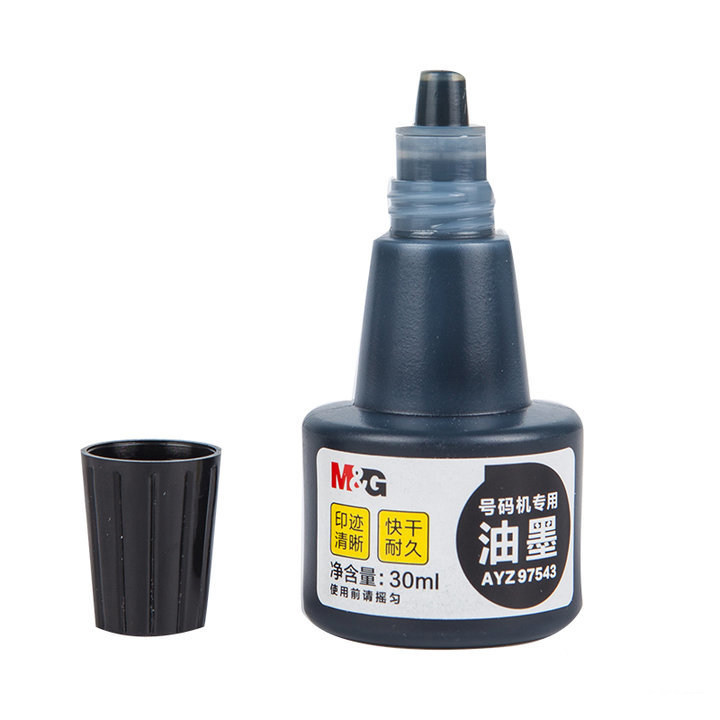 2瓶装 晨光手动打码机油墨打价机器标价机自动号码机专用油墨快干速干墨水