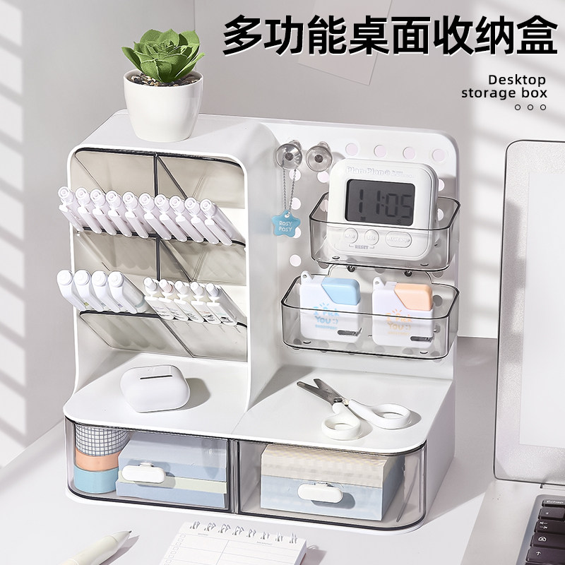 斜插式笔筒收纳盒办公室桌面收纳一体置物架多功能大容量超大男孩女孩学生书桌笔桶创意简约轻奢高级感收纳架