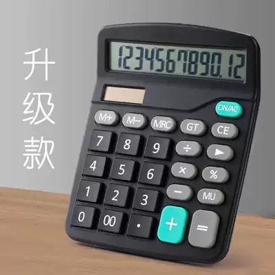 Calculator Office computing machine Solar cell dual-use financial accounting special large large button Student simple and simple clothing store counting computing computer Business commercial
