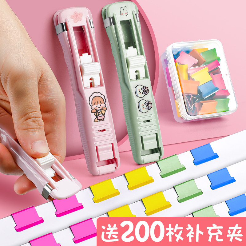 推夹器学生夹试卷的小文件夹卷夹子书夹子固定书本书页纸张试卷夹装订文件资料票据夹办公用品收纳整理神器