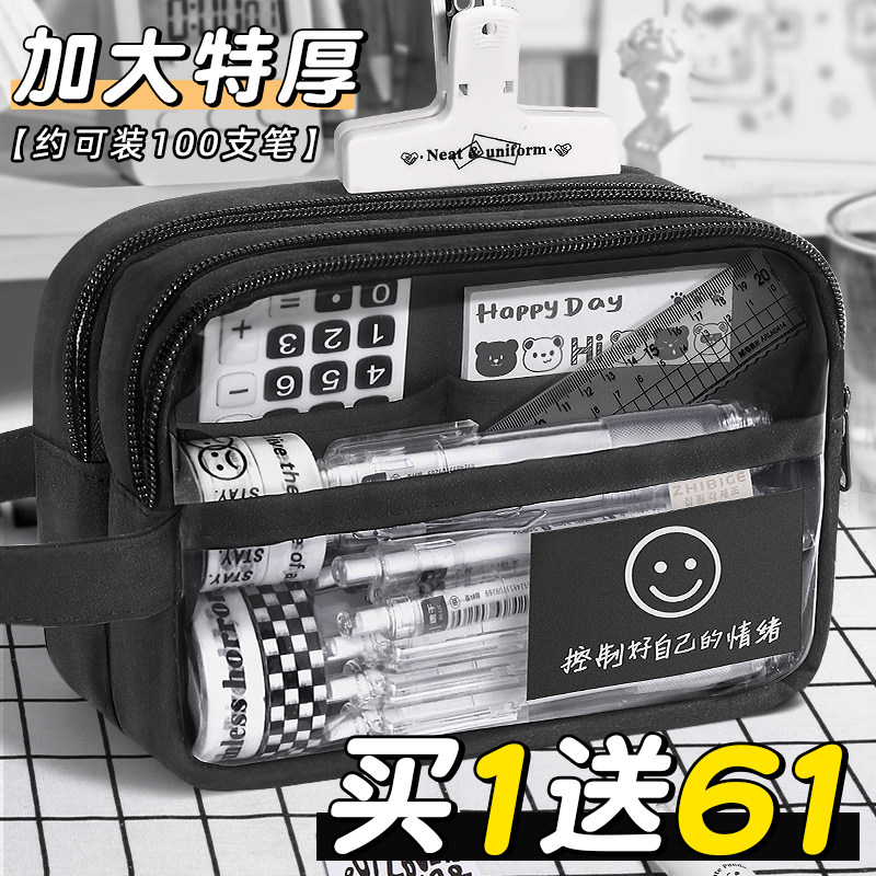 5层超大容量透明笔袋2025年超火女孩版新款初中生铅笔盒高中男女生高颜值简约ins风文具收纳笔盒2024痛包女款