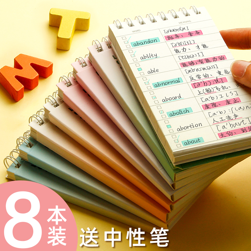 English single word This single word memory This small carry-back single word English notebook Small Benn This portable small number of pocket type remember single word accumulation Benthickness can shelter junior high school creative stationery