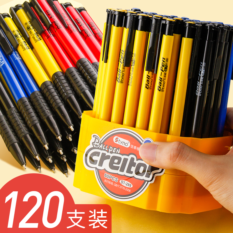 Pressing ballpoint pen Pressing ballpoint pen Blue medium oil pen wholesale black 0 7 red teacher with old-fashioned cute automatic pressing primary school students special cylindrical garden ball refill office business