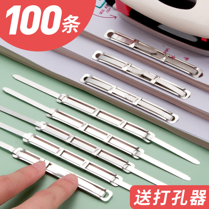 100套金属装订夹双孔活页扣a4文件资料装订夹彩色塑料活页夹子活页圈图纸塑胶装订夹条装订成册工具压条神器