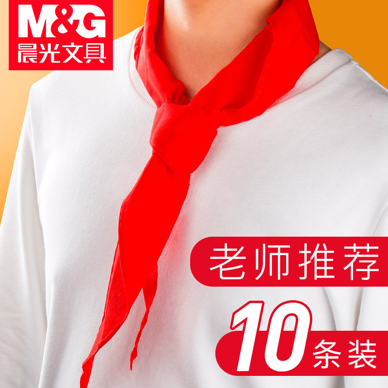 5 Chenguang Student Red Scarf 1 2 m Standard Hongling Scarf Primary School Children Primary School Pupils 1-3 Grade 1 Grade 2 Second Book Wholesale Silk Adult Wear General Junior High School Students Large