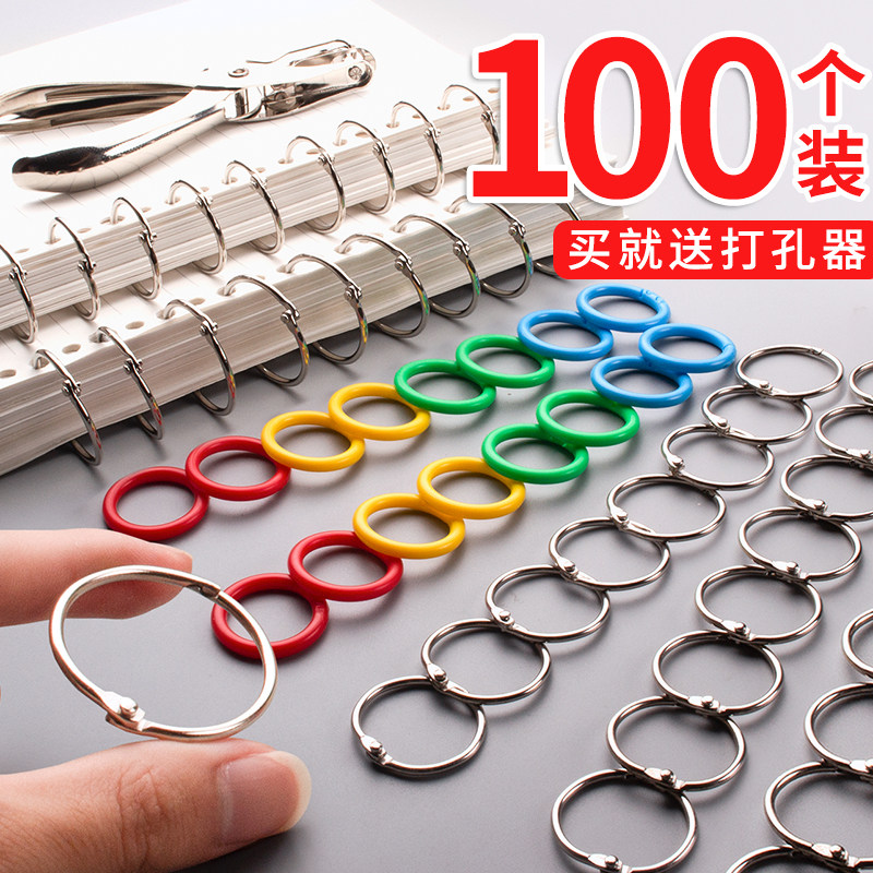 100 100 metal loose-leaf paper clasp Hole Instrumental Binding Ring Clip ring coil loop coil loops loose-leaf button clasp opening small iron ring bookbinding ring snap ring-free ring bound to register tool round