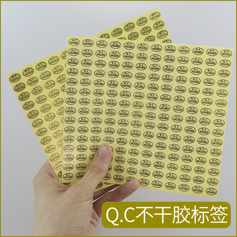 现货QC PASSED标签 金色透明质检不干胶商标pass贴纸产品检验合格