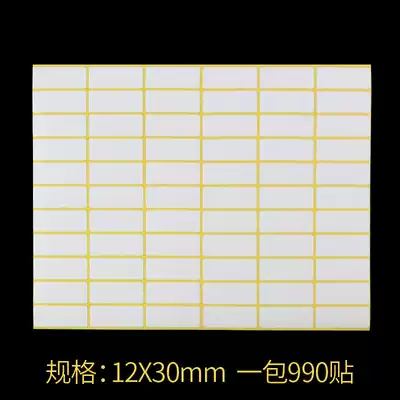 223# Blank Sticker Print Label Paper Label Sticker 12 * 30MM
