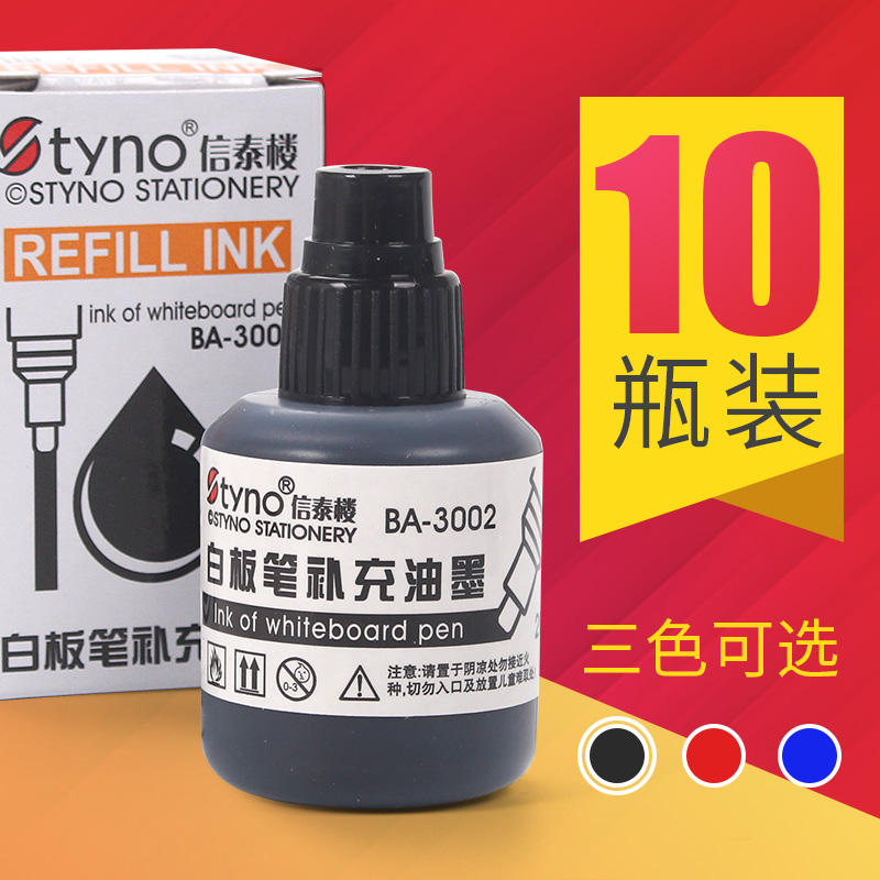 10 bottles of mark whiteboard pen ink Black red erasable refill liquid can ink blackboard pen whiteboard oil-water ink