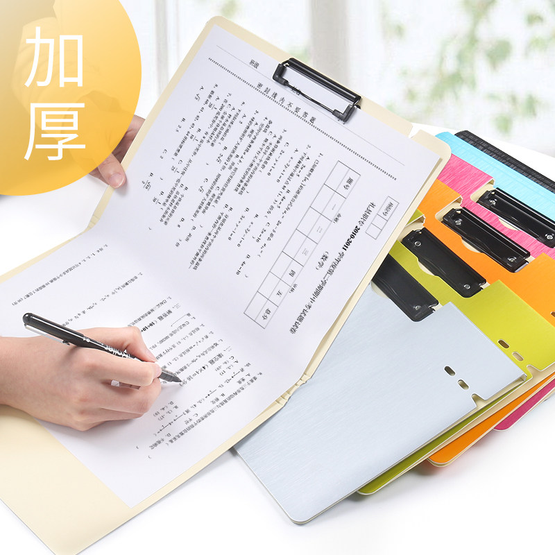 文件夹A3板夹垫板A4纸试卷写字书写夹书器子本卷子夹板多层学生办公用小学生放试卷谈单夹销讲夹
