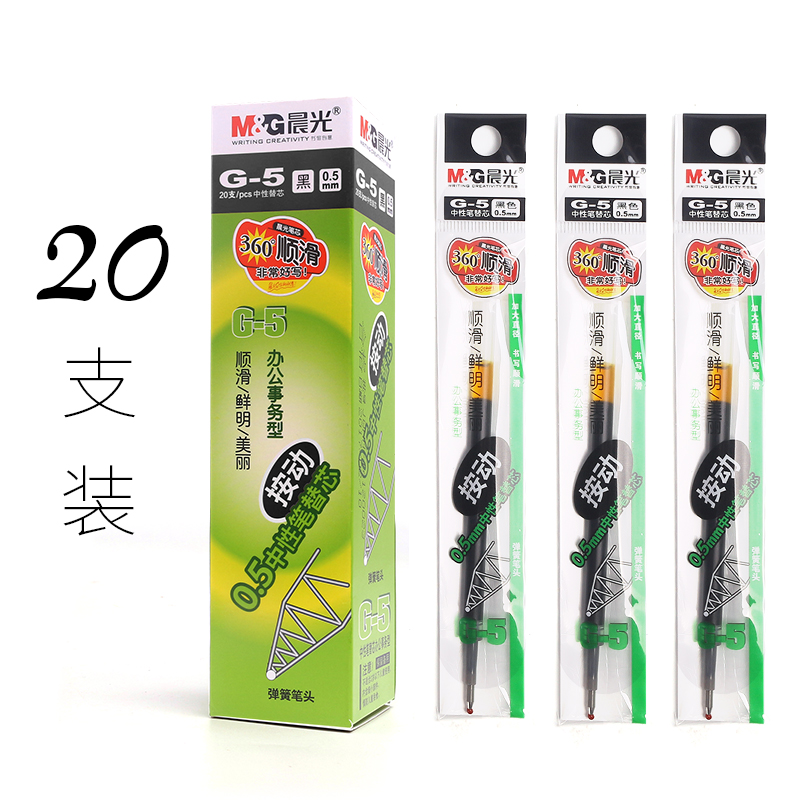 Morning light g5 press refill 0 5 black press gel pen k35 refill blue red refill g-5 press ball pen refill Ink blue refill Doctor special bullet gp a 1008 pen