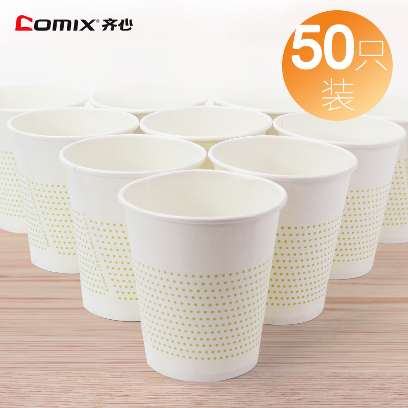 50 Hearts Together L305 Business Water Cup Log Pulp 8 oz Disposable Paper Cup 220ml Hot and Cold Cup Office Home Thickened Large