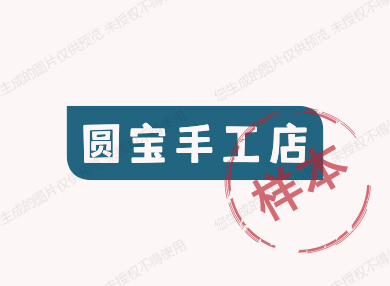 胜男科技