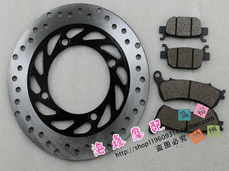 Fits Honda Fosa 250 Forza08-10 MF10 Brake KVZ Brake Disc Brake Pad Caliper Nissin