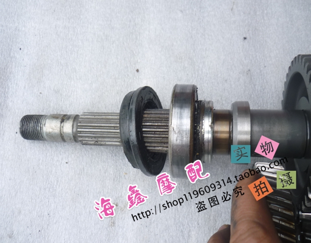 Hộp số sang số nguyên bản của Honda HONDA Fossa 250Forza250 MF08 04-05-07 - Xe máy Gears Giá nhông sên dĩa Wave