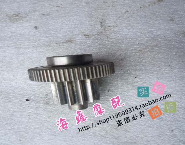 Honda chính hãng HONDA Fossa 250Forza250 MF08 04-05-07 Nhông xích
