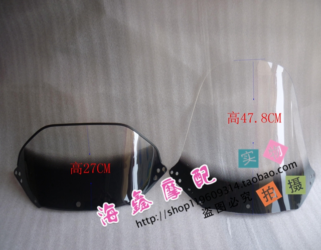 Suitable for Honda big boat CF250T water-cooled air-cooled big boat king CF150T-3 front windshield king