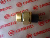 Suitable for spring breeze cf250 big sheep ship cf150 boat King Honda cn sand water tank water temperature switch sensor