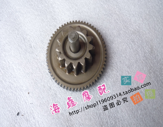 Honda chính hãng HONDA Fossa 250Forza250 MF08 04-05-07 nhông xích xe máy dream	