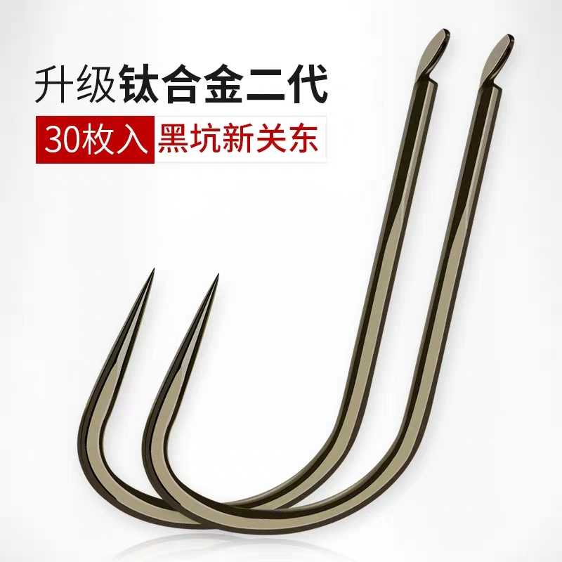 New Kanto titanium alloy fishing hook flat black pit fly knock Ning break do not straight no thorn hook Table fishing competitive bulk fish hook
