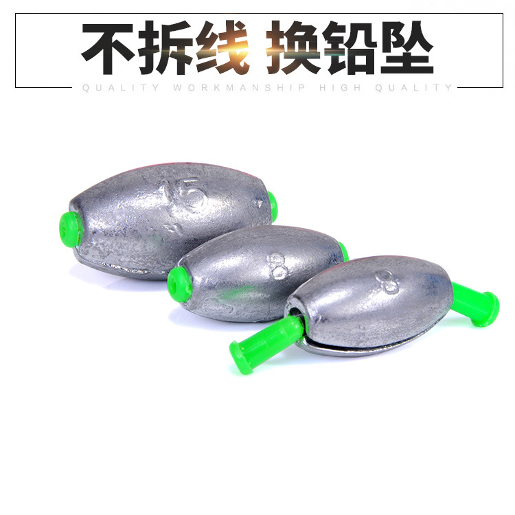 Japan-style Opening Road Subslide Lead Pendant Olive Shaped Tontric Pendant Raft Fishing Free line Fast Lead Fishing Expedition Fishing Pendant