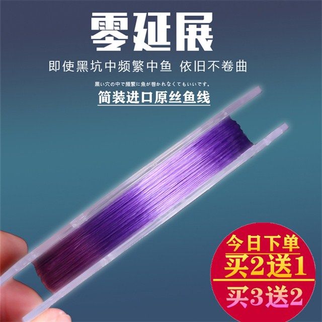 Fishing line Japan imports Taiwan fishing line resistant to rolling main line pull strength cutting fast nylon line fishing gear 50 meters