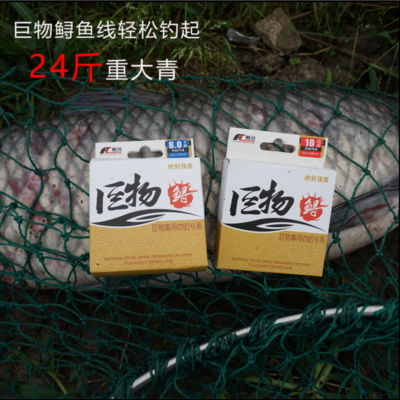 Giant Fish Line Sturgeon Line Green Fish Line Big Fish Main Line Subline 50 m Super Power Pull 8 Black Pit Table Fishing Fishing Line