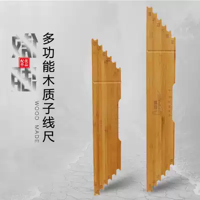 Fishing hook thread ruler bamboo measuring board with hook distance multi-function cut ruler wire winding version hook tool