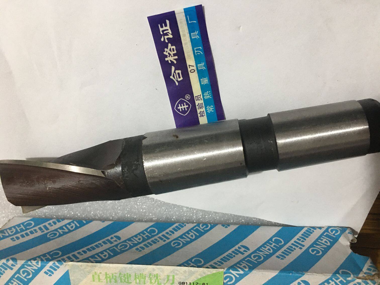 Normal acquaintance Bumper Keyway Keyway Milling Cutter Spec 14-16-18-20-22-24-25-30-50 14-16-18-20-22-24-25-30-50 56 60 60