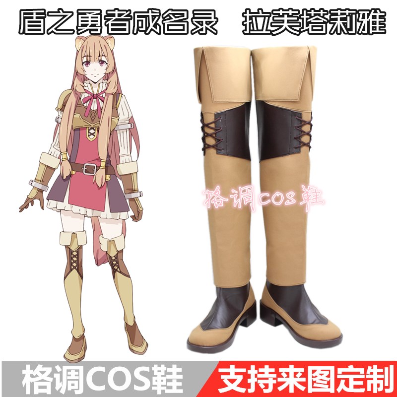 Khiên dũng cảm vào một thư mục Giày cosplay Lavta Liya Shangwen Melti Chuan Chengshu COS tùy chỉnh giày - Cosplay đầm cosplay