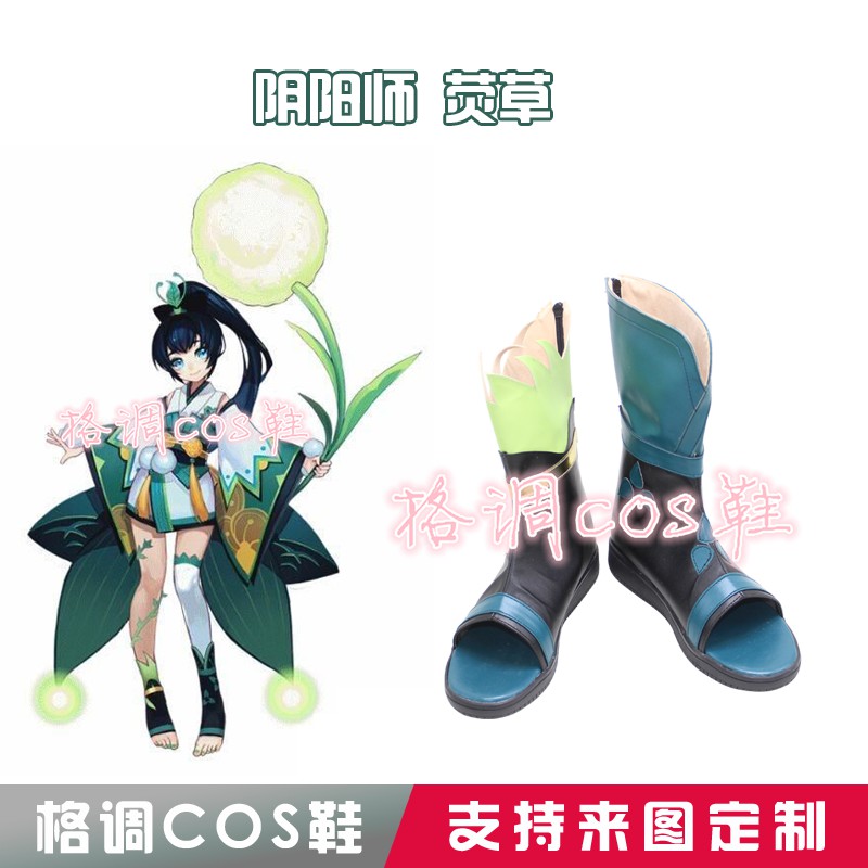 Âm dương phân chia giày Yingcao COS giày cosplay để bản đồ tùy chỉnh - Cosplay cosplay 2b