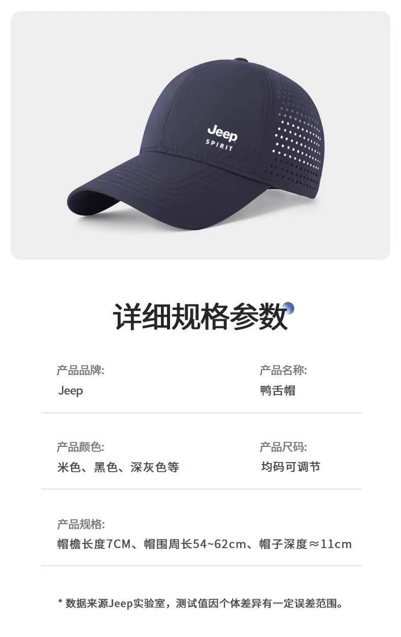 кепка для бадминтона jeep吉普男女棒球帽夏季透气网眼鸭舌帽运动户外防晒太阳遮阳帽子 spirit
